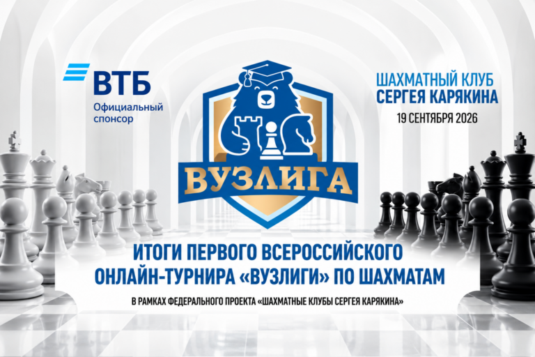 Банк ВТБ делает первый ход