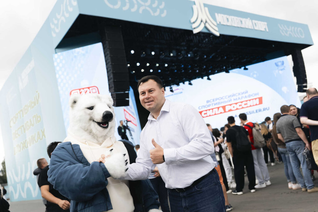 Финал марафона «Сила России», Москва, 2.09.2026