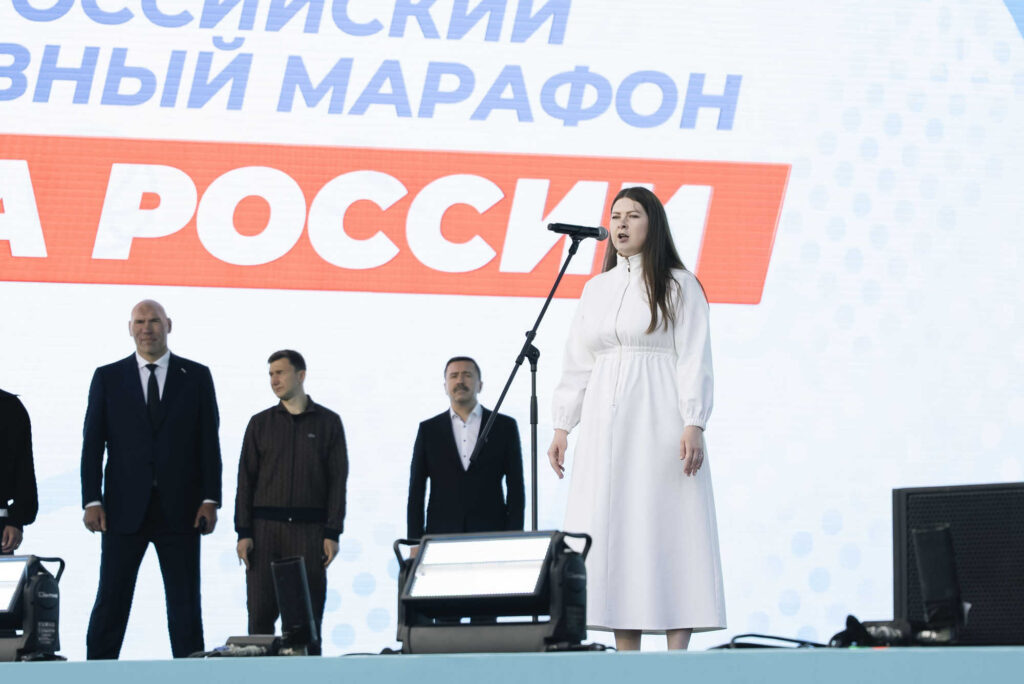 Финал марафона «Сила России», Москва, 2.09.2026