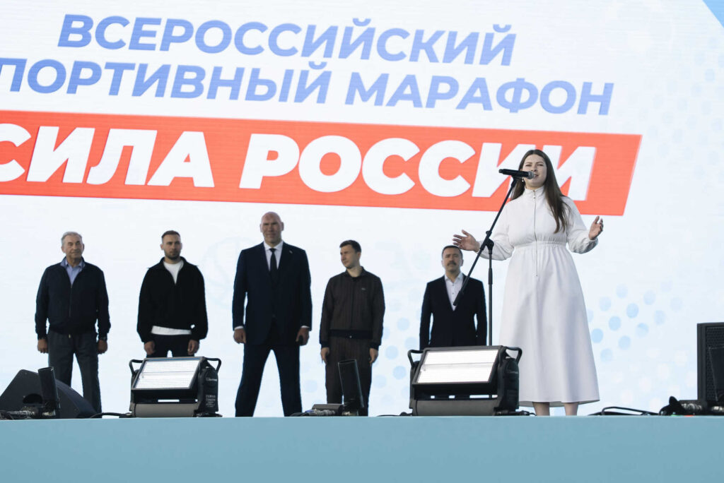 Финал марафона «Сила России», Москва, 2.09.2026