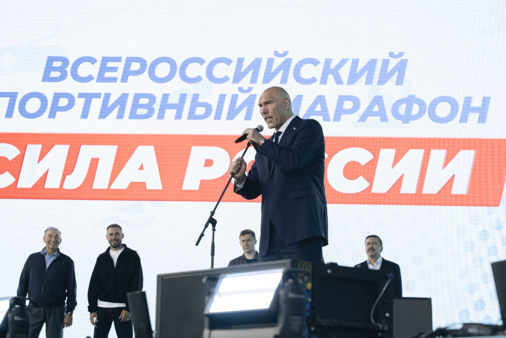 Финал марафона «Сила России», Москва, 2.09.2026