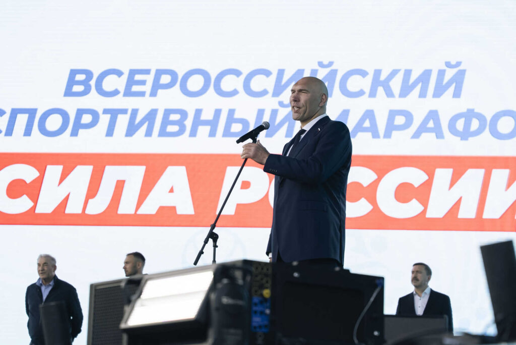 Финал марафона «Сила России», Москва, 2.09.2026