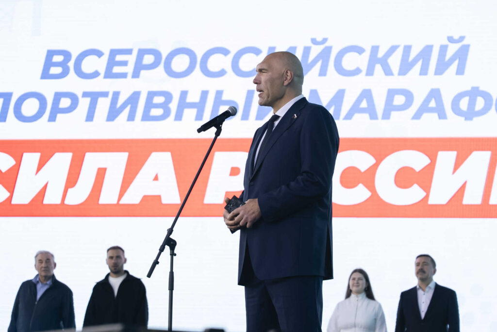 Финал марафона «Сила России», Москва, 2.09.2026