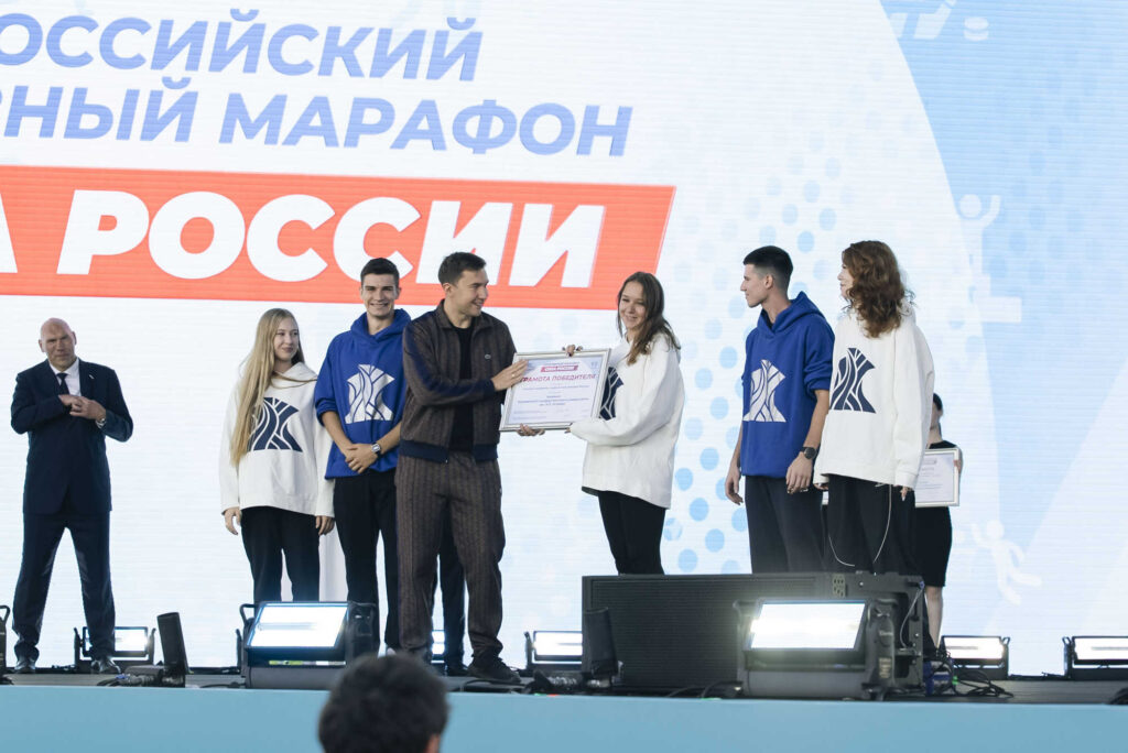 Финал марафона «Сила России», Москва, 2.09.2026