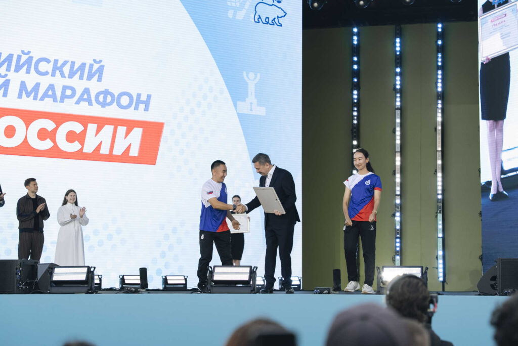 Финал марафона «Сила России», Москва, 2.09.2026