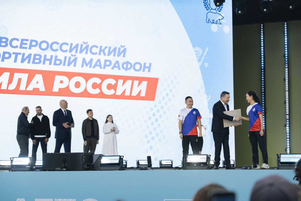 Финал марафона «Сила России», Москва, 2.09.2026