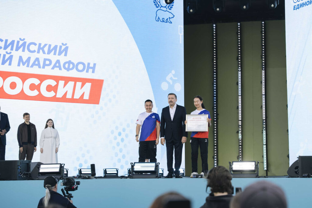 Финал марафона «Сила России», Москва, 2.09.2026