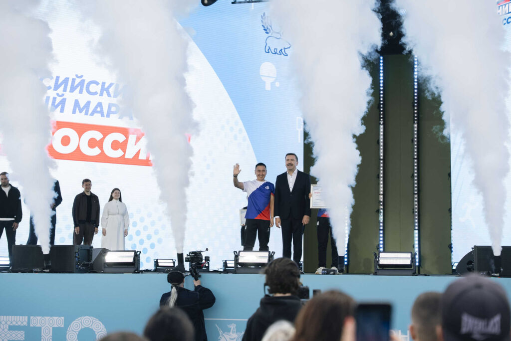 Финал марафона «Сила России», Москва, 2.09.2026