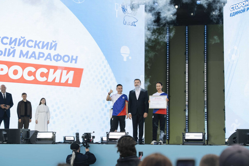 Финал марафона «Сила России», Москва, 2.09.2026