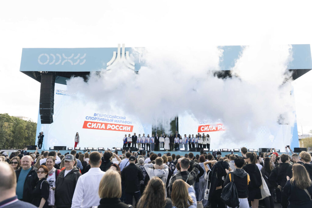 Финал марафона «Сила России», Москва, 2.09.2026