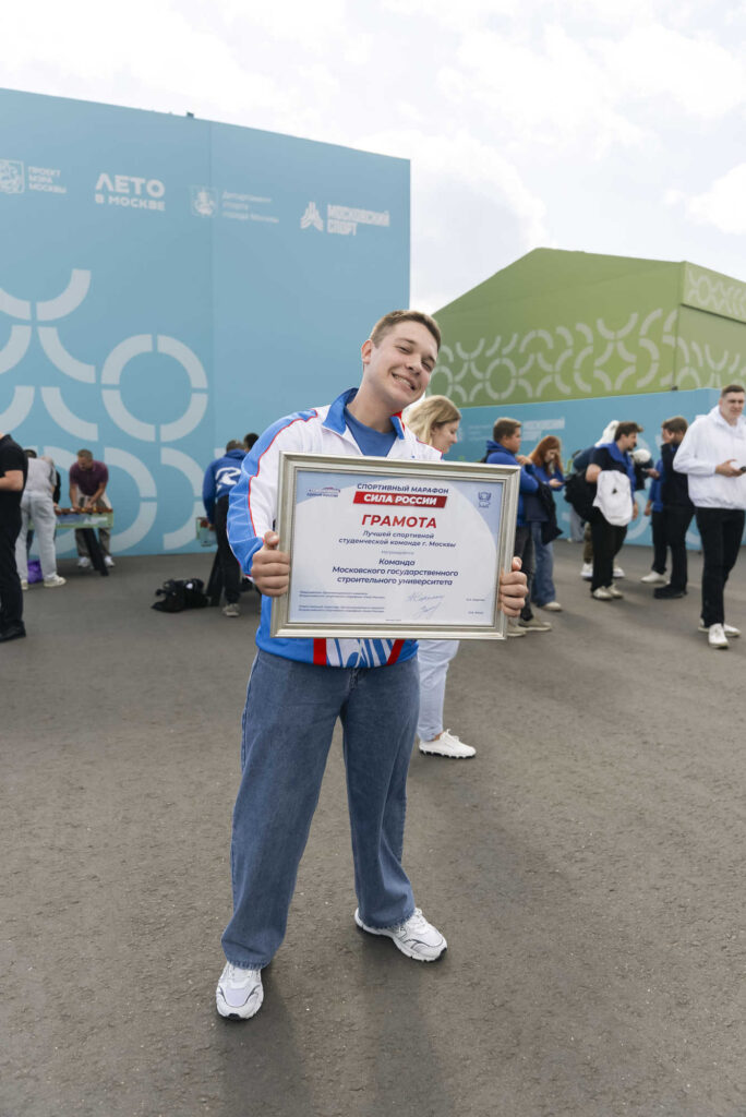Финал марафона «Сила России», Москва, 2.09.2026