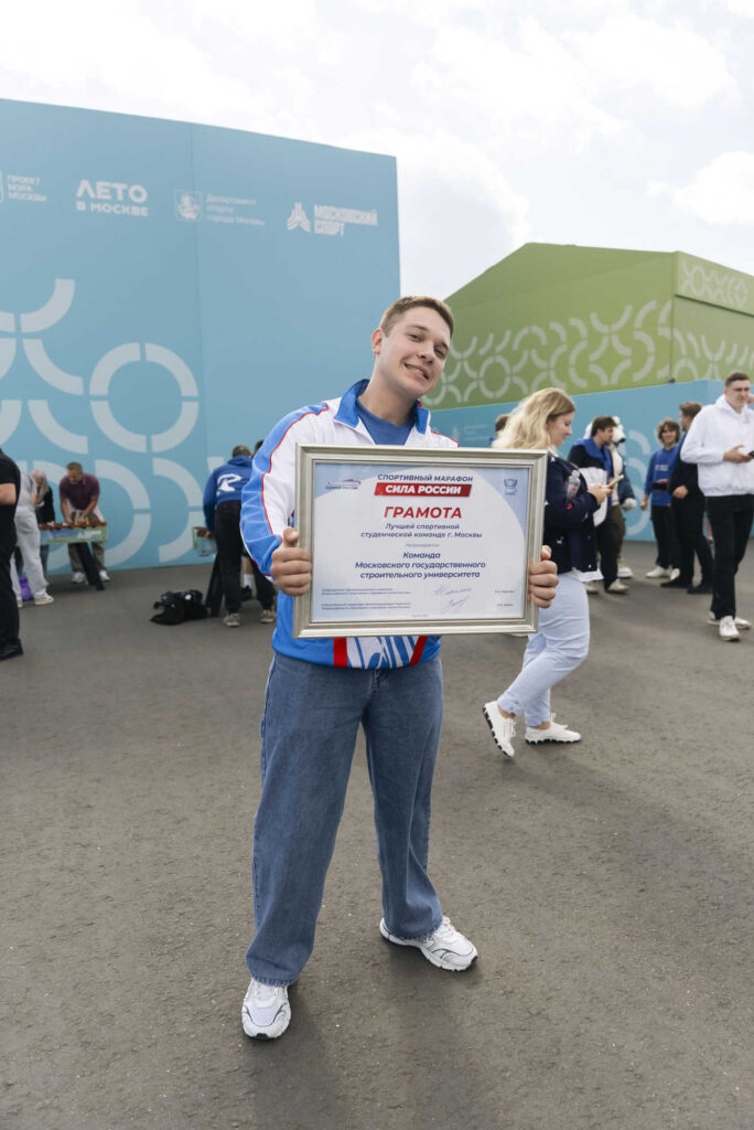 Финал марафона «Сила России», Москва, 2.09.2026