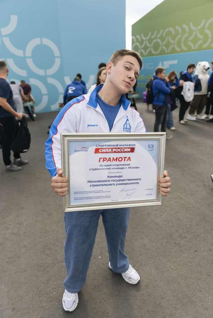 Финал марафона «Сила России», Москва, 2.09.2026