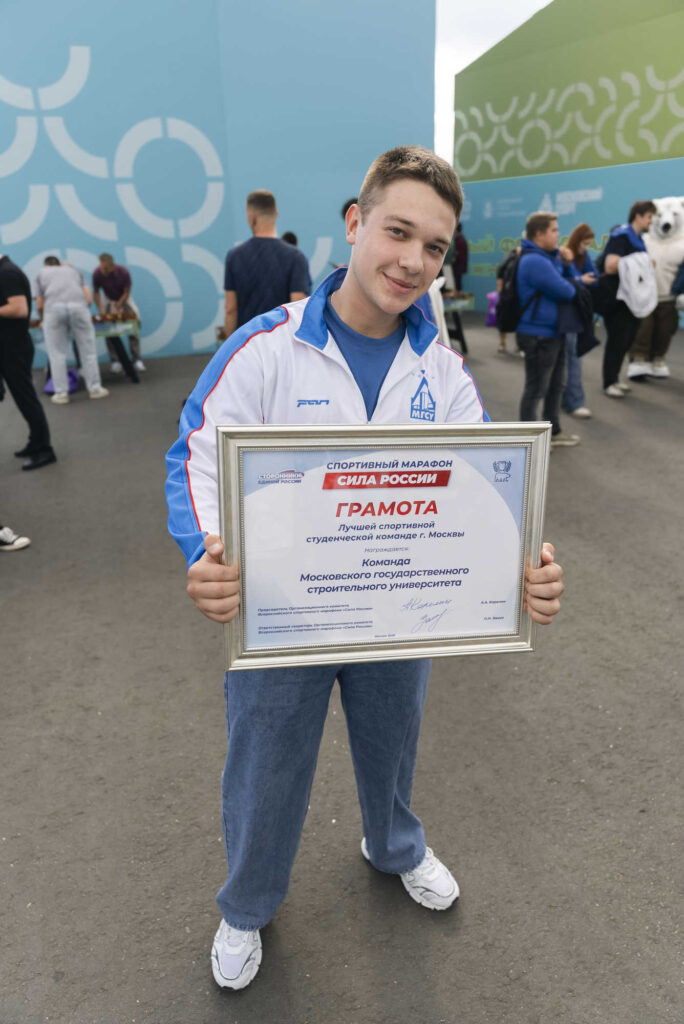 Финал марафона «Сила России», Москва, 2.09.2026
