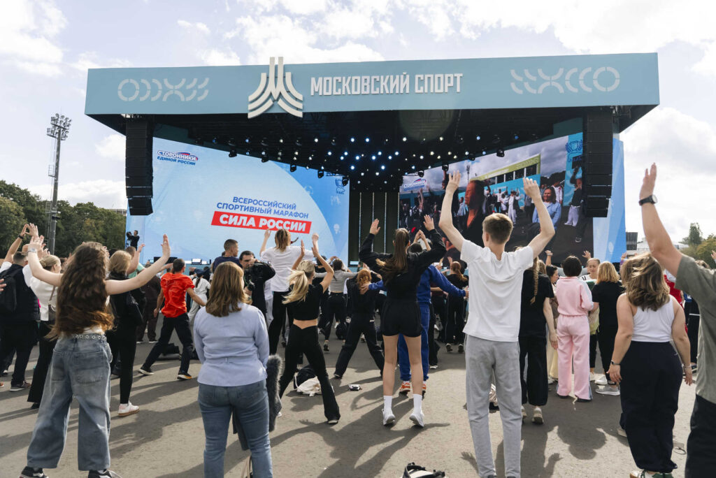Финал марафона «Сила России», Москва, 2.09.2026
