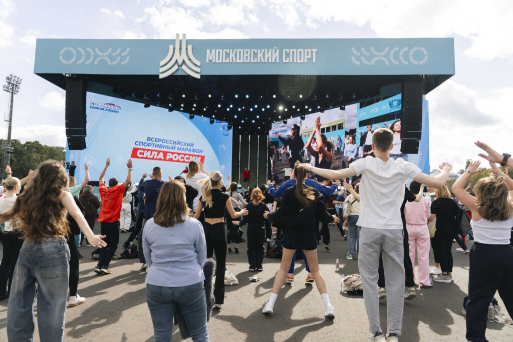 Финал марафона «Сила России», Москва, 2.09.2026