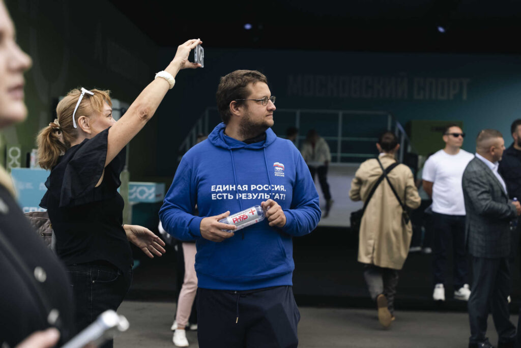 Финал марафона «Сила России», Москва, 2.09.2026