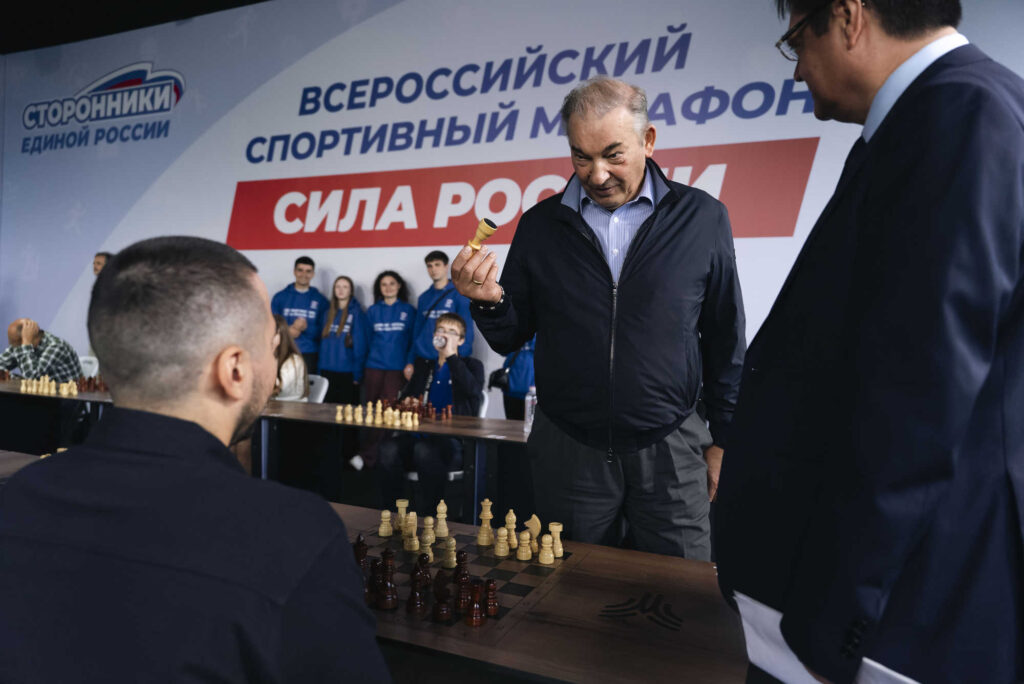 Финал марафона «Сила России», Москва, 2.09.2026