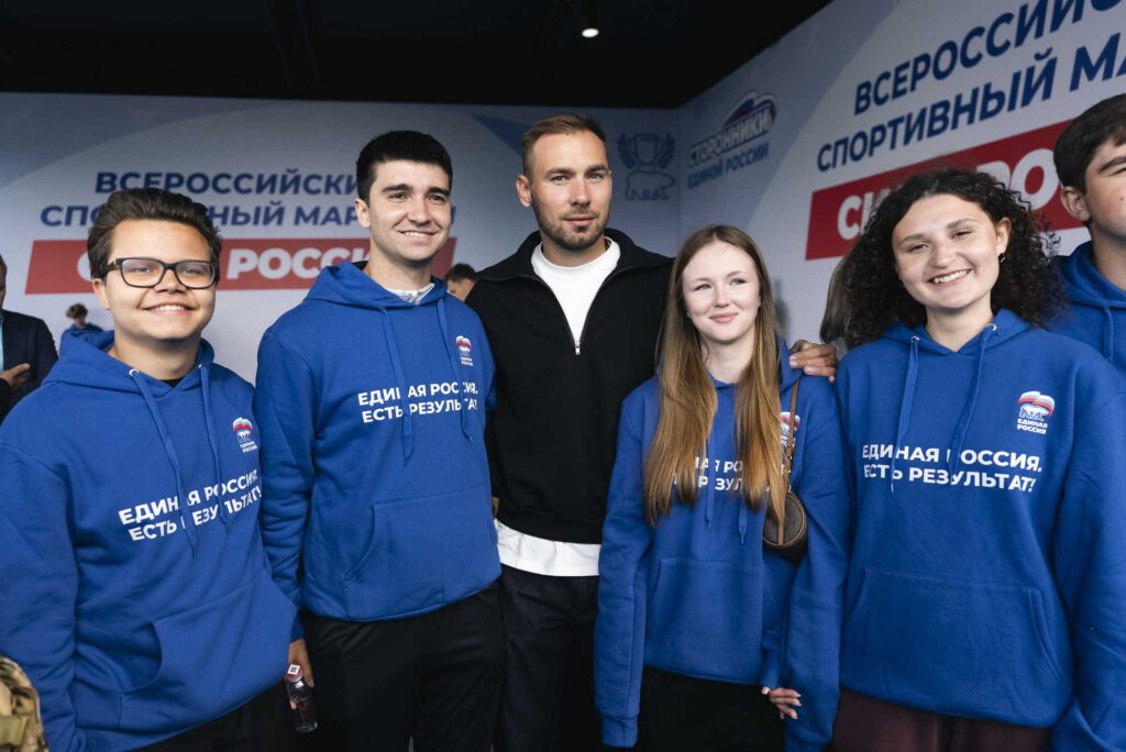 Финал марафона «Сила России», Москва, 2.09.2026