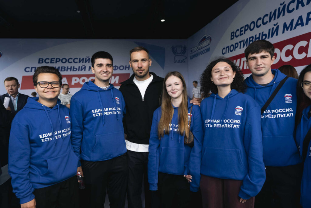 Финал марафона «Сила России», Москва, 2.09.2026
