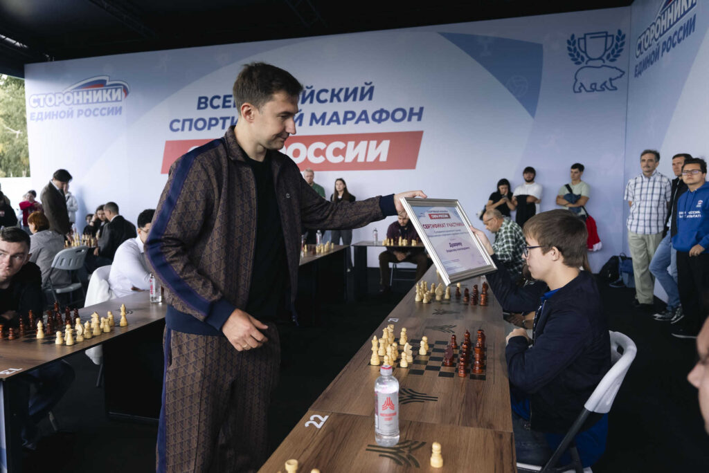 Финал марафона «Сила России», Москва, 2.09.2026