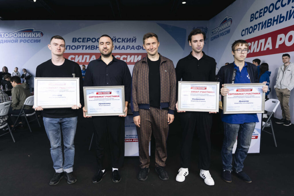Финал марафона «Сила России», Москва, 2.09.2026