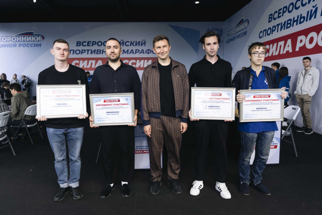 Финал марафона «Сила России», Москва, 2.09.2026