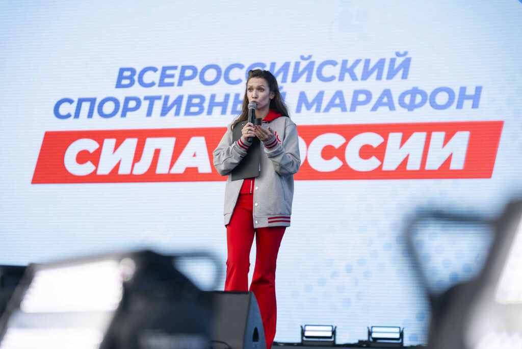 Финал марафона «Сила России», Москва, 2.09.2026