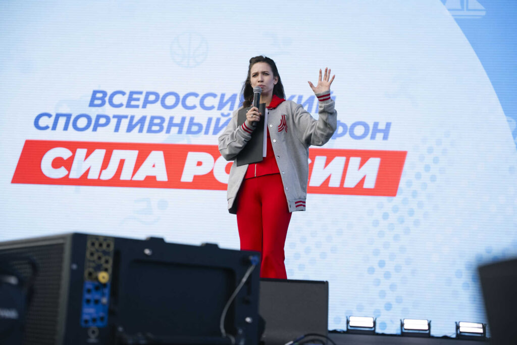 Финал марафона «Сила России», Москва, 2.09.2026