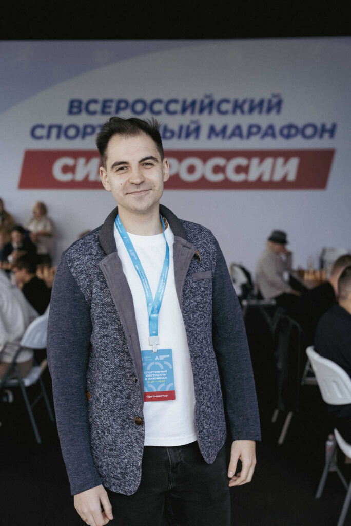 Финал марафона «Сила России», Москва, 2.09.2026