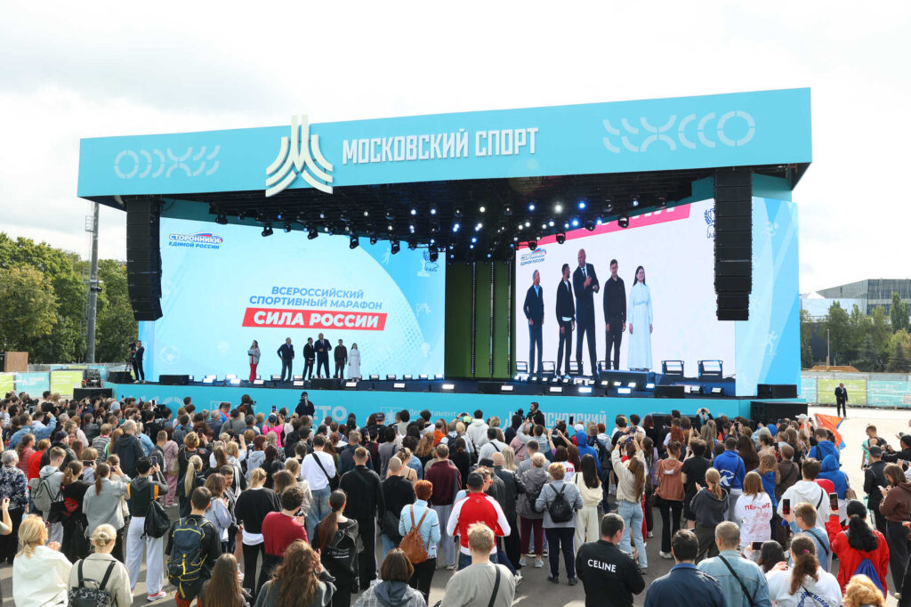 Финал марафона «Сила России», Москва, 2.09.2026