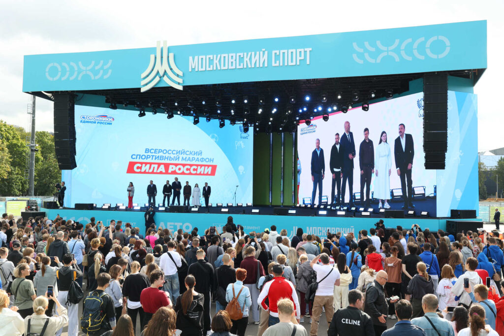 Финал марафона «Сила России», Москва, 2.09.2026