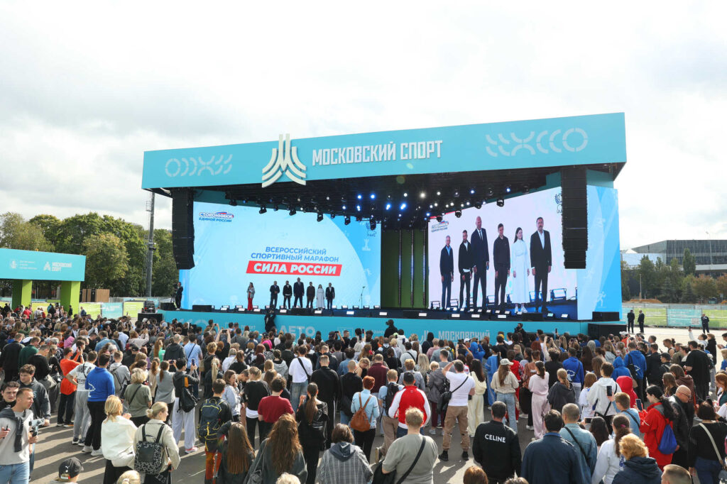 Финал марафона «Сила России», Москва, 2.09.2026