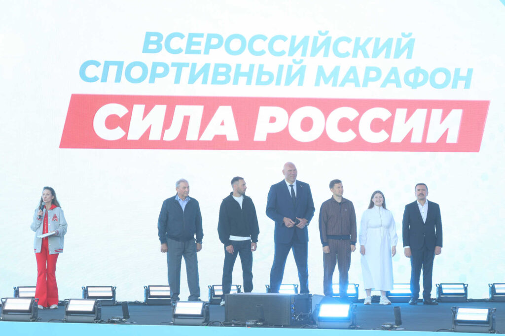 Финал марафона «Сила России», Москва, 2.09.2026