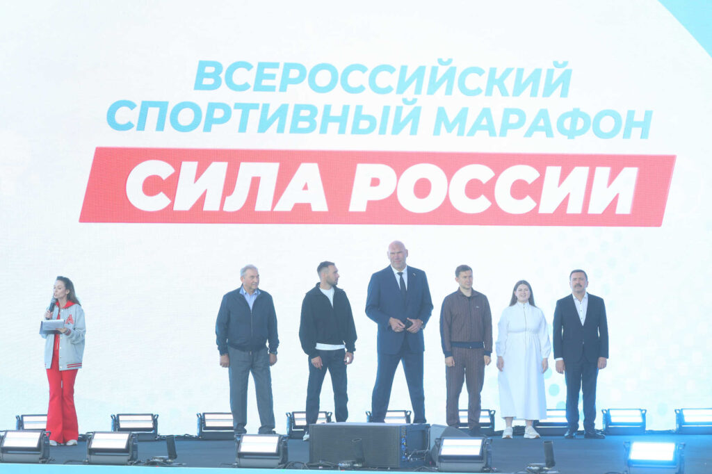 Финал марафона «Сила России», Москва, 2.09.2026