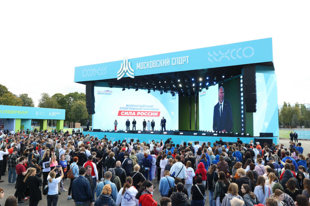 Финал марафона «Сила России», Москва, 2.09.2026