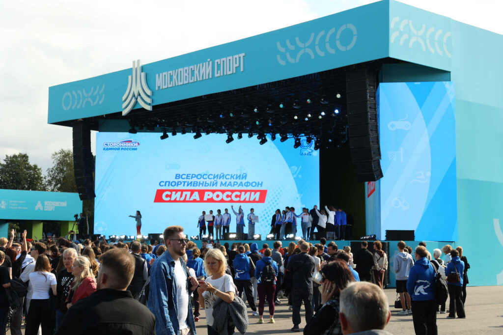 Финал марафона «Сила России», Москва, 2.09.2026