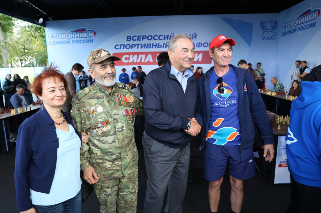Финал марафона «Сила России», Москва, 2.09.2026