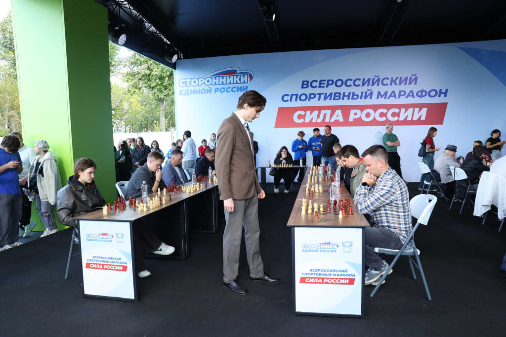 Финал марафона «Сила России», Москва, 2.09.2026