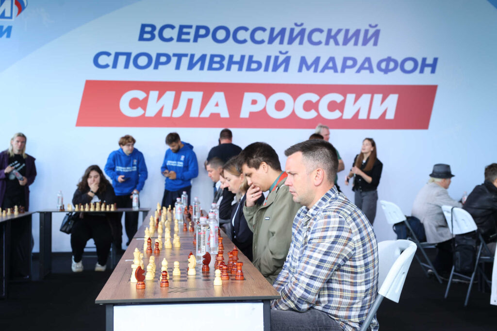Финал марафона «Сила России», Москва, 2.09.2026