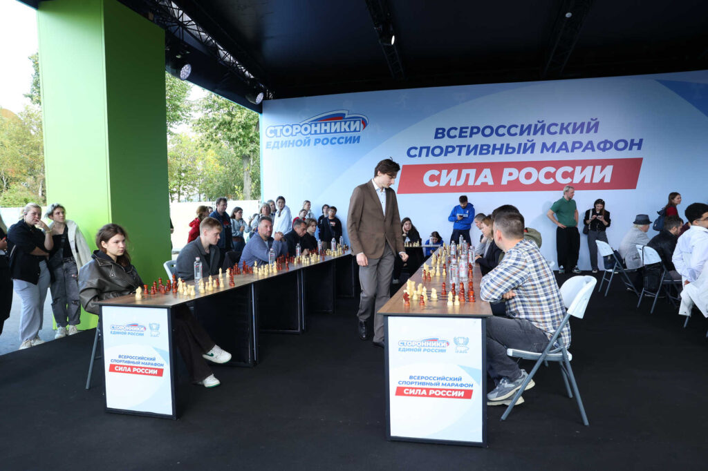 Финал марафона «Сила России», Москва, 2.09.2026