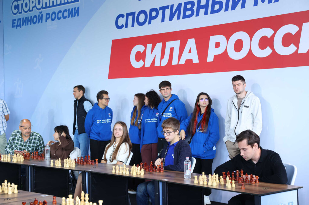 Финал марафона «Сила России», Москва, 2.09.2026