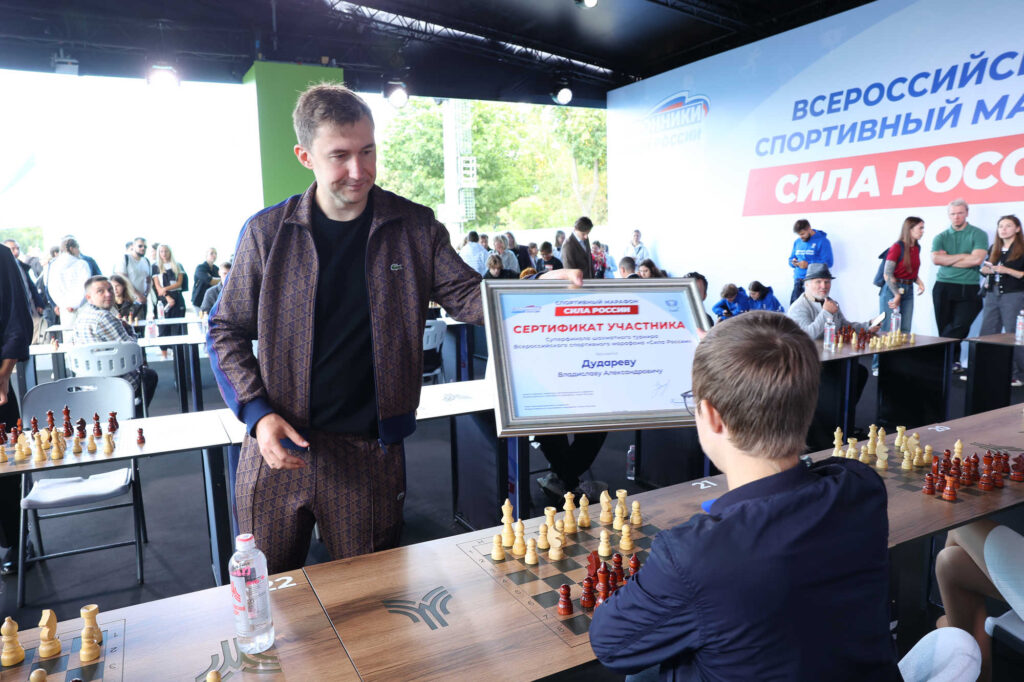 Финал марафона «Сила России», Москва, 2.09.2026