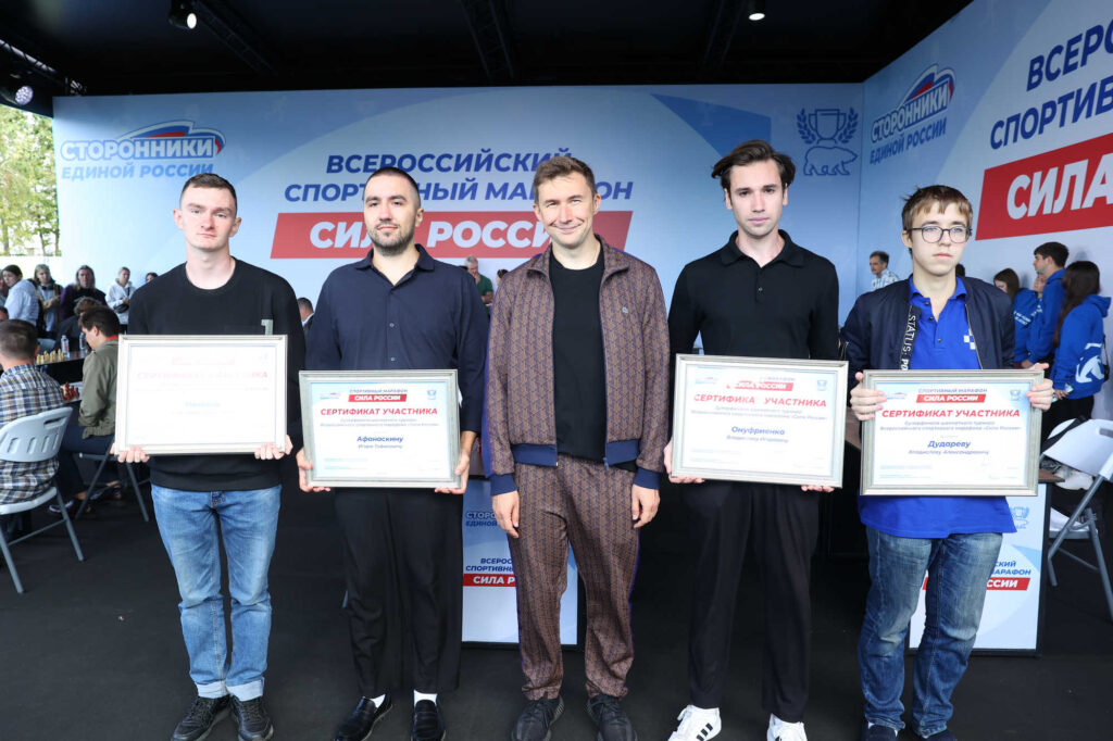 Финал марафона «Сила России», Москва, 2.09.2026
