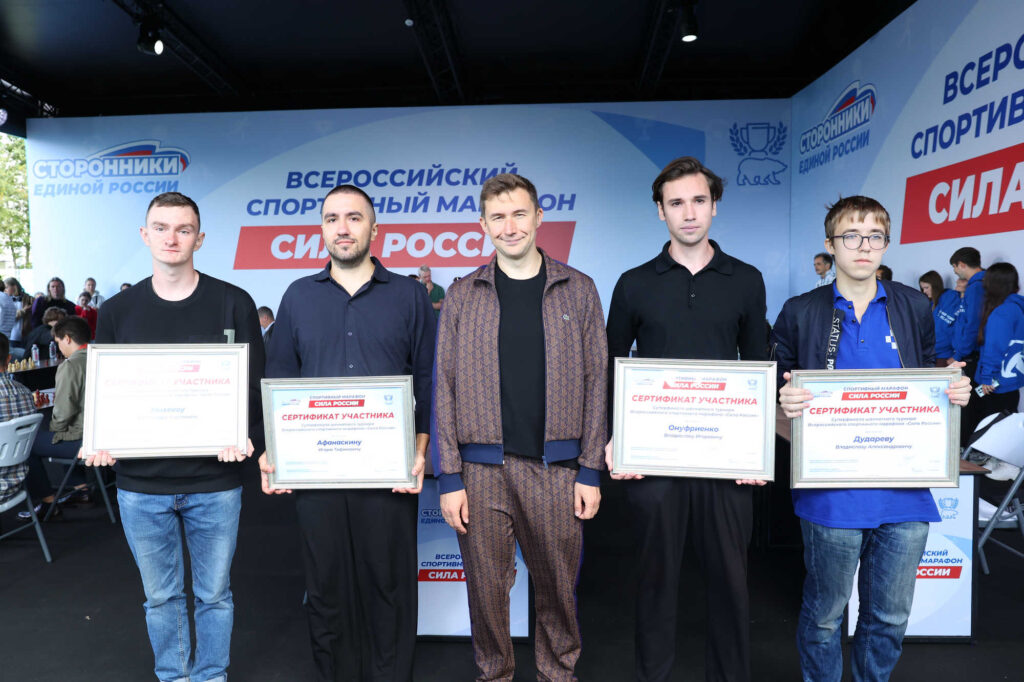Финал марафона «Сила России», Москва, 2.09.2026