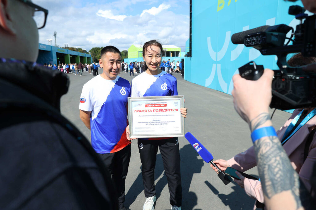 Финал марафона «Сила России», Москва, 2.09.2026