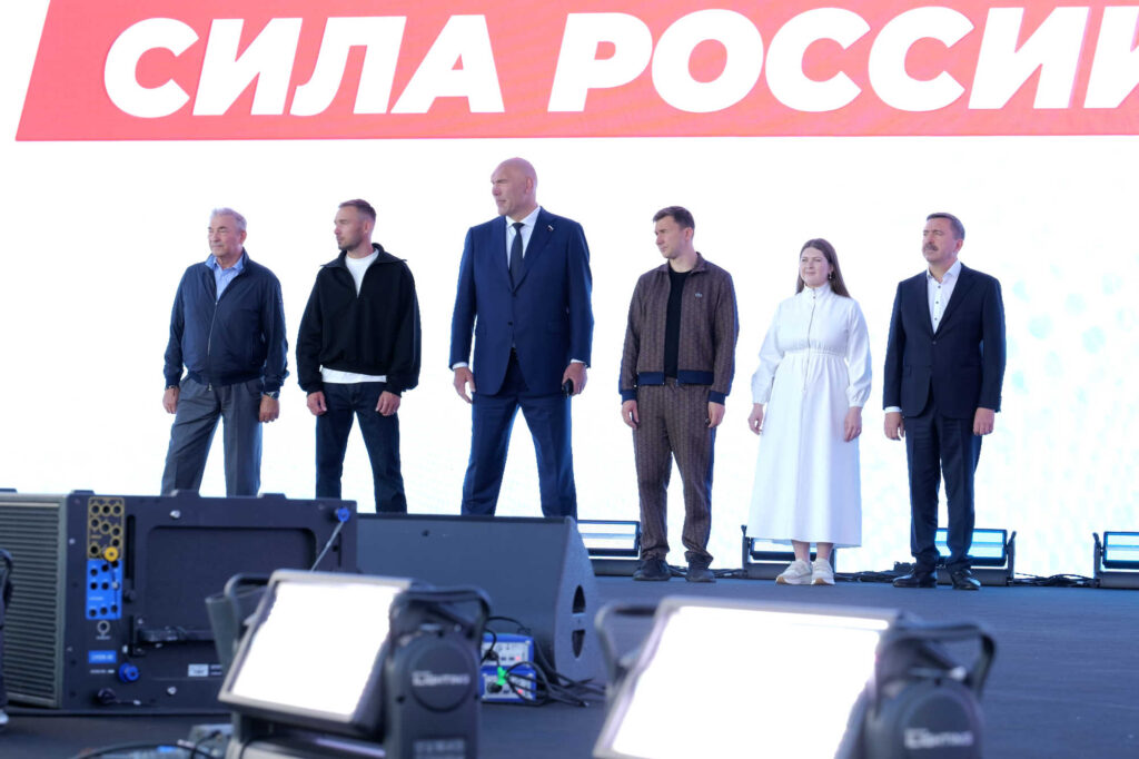 Финал марафона «Сила России», Москва, 2.09.2026
