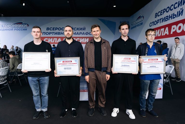 Спорт объединяет: как прошёл финал марафона «Сила России» в Лужниках