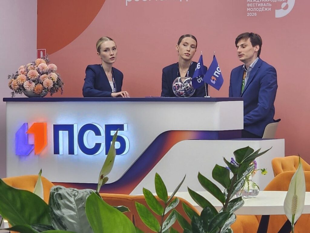 Шахматная гостиная Сергея Карякина на Международном фестивале молодежи в Лаунже почетных гостей ПСБ, Екатеринбург, 15.09.2026