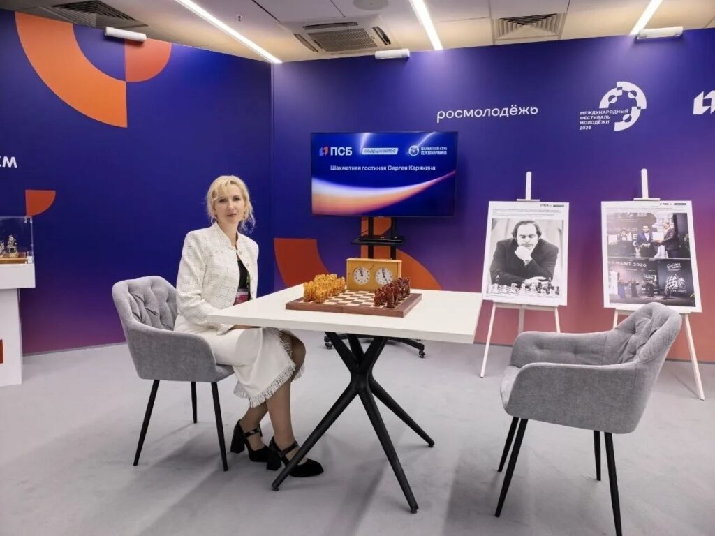 Шахматная гостиная Сергея Карякина на Международном фестивале молодежи в Лаунже почетных гостей ПСБ, Екатеринбург, 15.09.2026